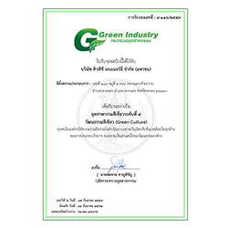 Certificate27
