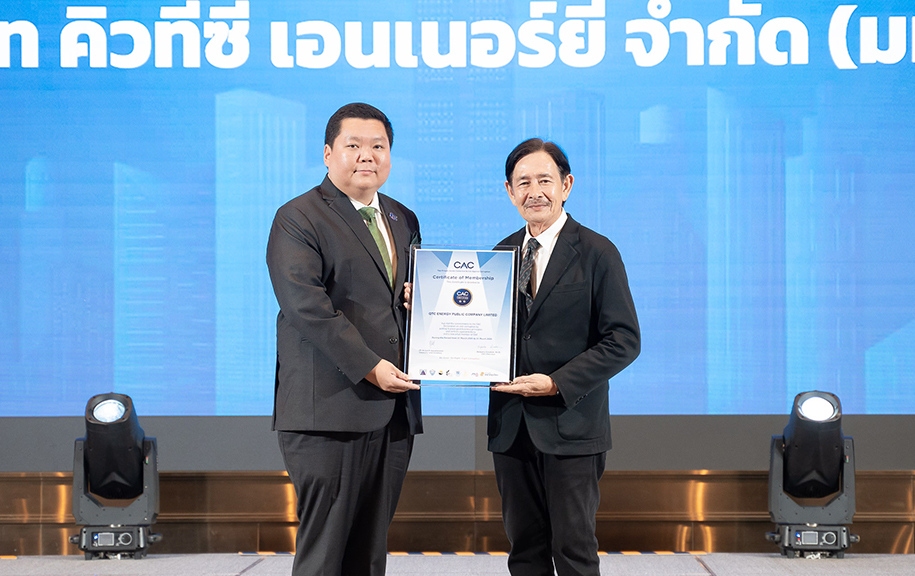 qtc_cac_news2025_02