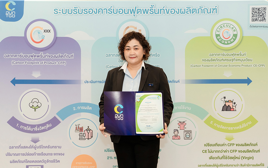 qtc_news_27062025_02_c